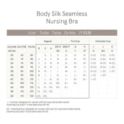 Bravado - Sutiã de Amamentação Body Silk Seamless 17D M, Pérola